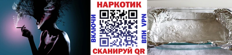 Купить наркотик аптеки Рыбное A PVP  Марихуана  КОКАИН 