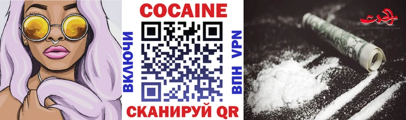 наркошоп сайты даркнета состав COCAIN 99% Рыбное