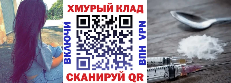 наркотики  KRAKEN ссылки  Героин белый  Рыбное 