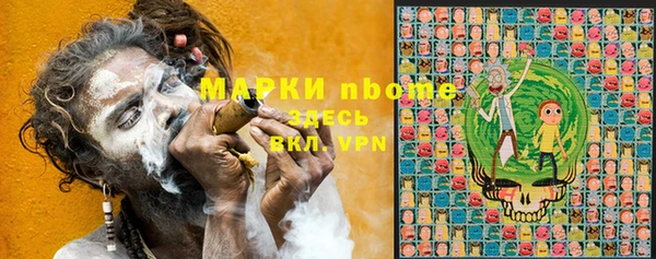 кокаин VHQ Алексин