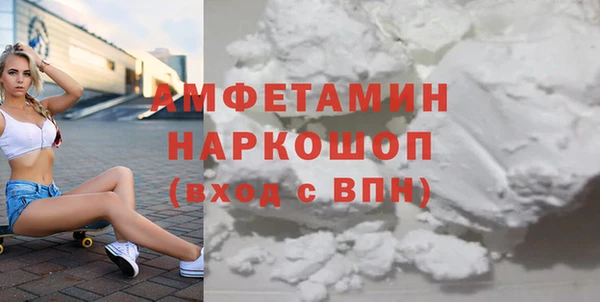 мефедрон Алексеевка