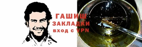 мефедрон Алексеевка