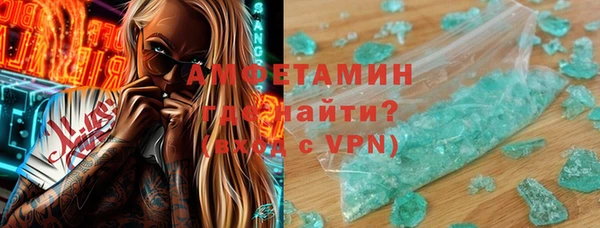 кокаин VHQ Алексин