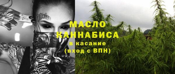 мефедрон Алексеевка