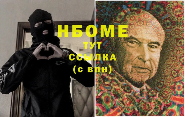мефедрон Алексеевка
