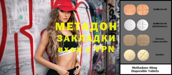 кокаин VHQ Алексин
