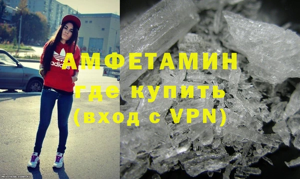 мефедрон Алексеевка