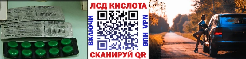 LSD-25 экстази кислота Рыбное
