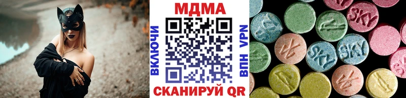 MDMA кристаллы  где купить наркоту  Рыбное 