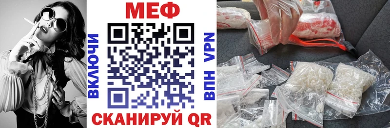 OMG сайт  Рыбное  МЕФ VHQ 