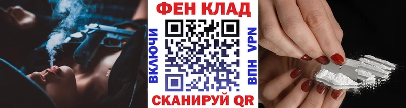 кракен вход  Рыбное  МЕТАМФЕТАМИН витя  сколько стоит 