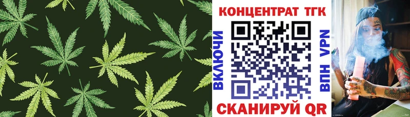 купить наркоту  Рыбное  ТГК жижа 